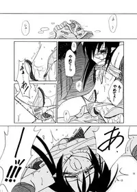 [(Yuu) Adashino Suisan (Isshi Taira)] Mushibami [Digital]