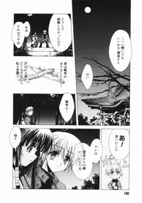 [Serizawa Katsumi] Classic