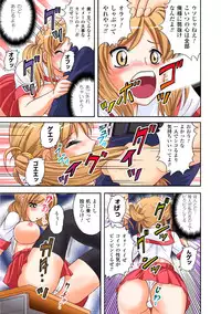 [Anthology] Gatchiri Kairaku Land Vol.6 Onna Joushi ga, Mahou Shoujo ga, Sarani Joshidaisei made, Tsugitsugi to Okasareru! [Digital]