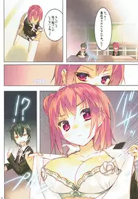 (COMIC1☆9) [ActiveMover (Arikawa Satoru)] Ore no Seishun Love Come wa Machigatteiru. (Zoku) (Yahari Ore no Seishun Love Come wa Machigatteiru.)