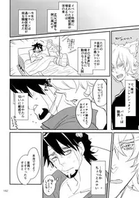 (C93) [Isshou ni Ichido! (Mokkori)] T&B Re-CRUSH!4 (TIGER & BUNNY)
