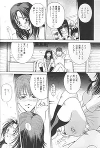 [VECSTAR] Hentai Saizensen