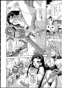 [Anthology] Futanarikko no Sekai