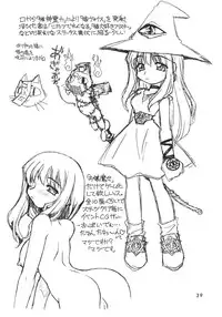 (C57) [Dedepoppo (Ebifly, Neriwasabi)] Wasshoi Wasshoi ToHeart (ToHeart)