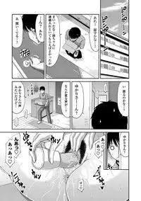 COMIC Penguin Club Sanzokuban 2018-11 [Digital]