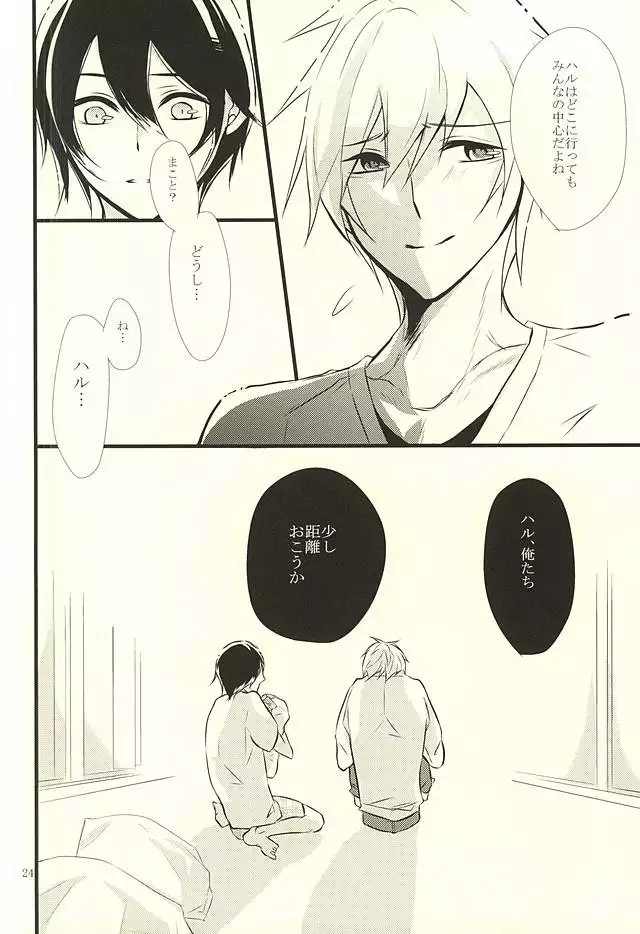 Happy Birthday Today