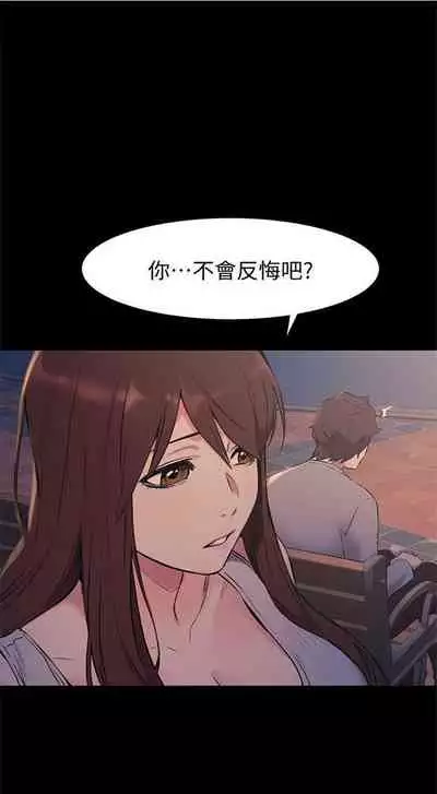 [週五] [洋世 & 經文旗] 衝突 1-104官方中文（連載中）