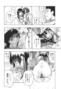 [Oyster] Shoujo Jigoku IV - The Mädchen Hölle IV