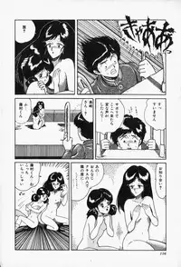 [Tarumoto Hajime] Blue Lady