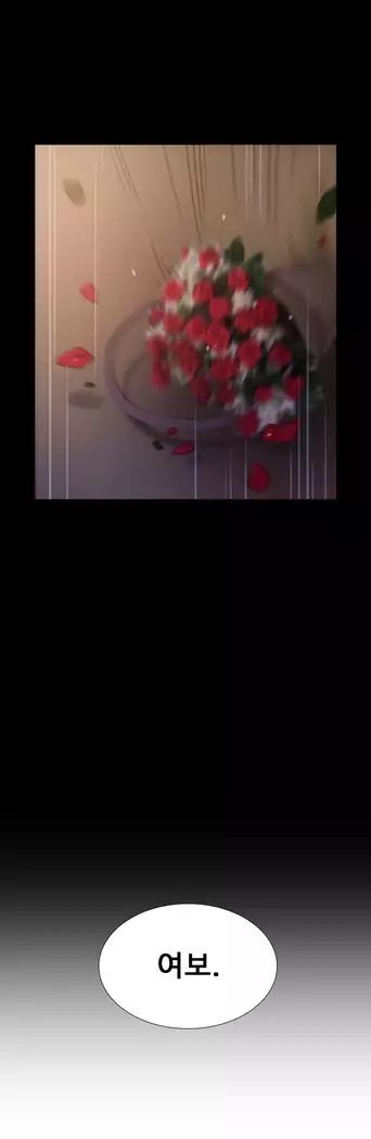 Scandal of the Witch Ch.0-35