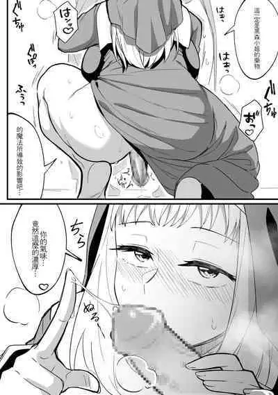 ミラーコレクション Vol.8