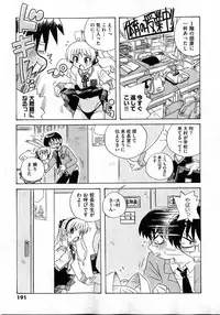 COMIC XO 2007-04 Vol. 11 [Incomplete]