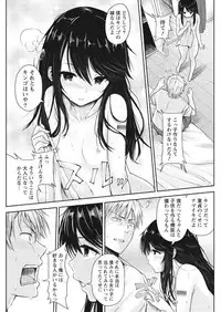 Namaiki! 2017-09 [Digital]