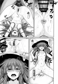 (C91) [Lactucopicrin (Momoiro Retas)] Koisuru Hinanawi (Touhou Project) [Chinese] [oo君個人漢化]