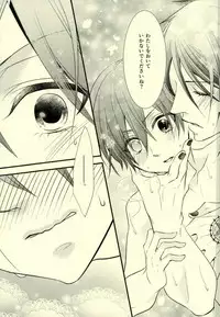 (C91) [Pink Kitten (Naokichi.)] impatient (Black Butler)