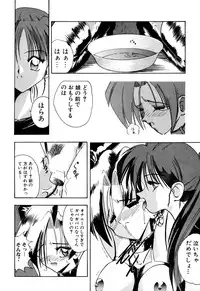 [Anthology] Comic BLACK MARKET vol. 1