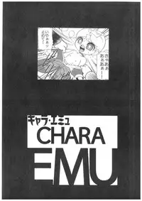 (SC34) [Dakimakuma & Jingai Makyou Club (WING☆BIRD)] Charaemu W B006 De masi ta! Power Puff Girls Z 001 (Demashita Power Puff Girls Z)