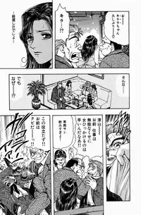 [Misato Kashiyama] Momori No Himiniku