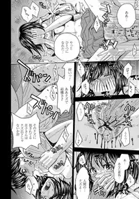 [Kaneyama Shin] Hitozuma Chigoku [Digital]