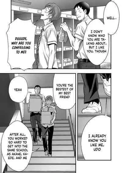 [STUDIO Huan (Naburokku)] Udo 