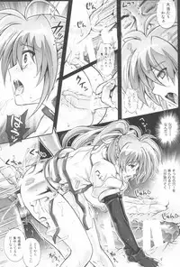 (C94) [Cyclone (Reizei, Izumi)] 1006 Nano - Cyclone no Soushuuhen (Mahou Shoujo Lyrical Nanoha)
