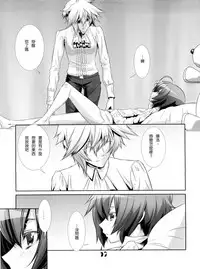 (C77) [Cafe Unlimited (Hiiragi Masaki)] Shounen Maid Kuro-kun ~Ninshin Hen~ [Chinese] [瑞树汉化组]