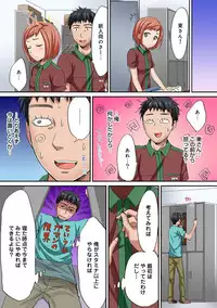 COMIC Ananga Ranga Vol. 21 [Digital]