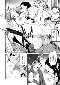 COMIC Megastore Alpha 2019-07