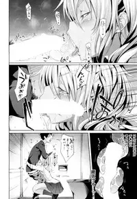 COMIC Mugen Tensei 2018-06 [Digital]