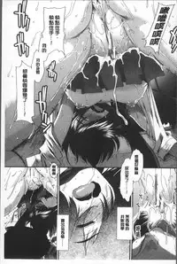 [Arigatou] CC Girls [Chinese]