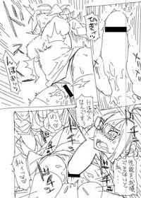 [Hamanasu] Android 21 Short Doujin (Dragon Ball Z)