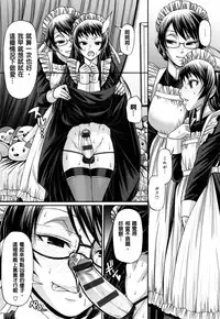 [Chiba Toshirou] Animal Assort | 痴女淫獸齊聚一堂 [Chinese]