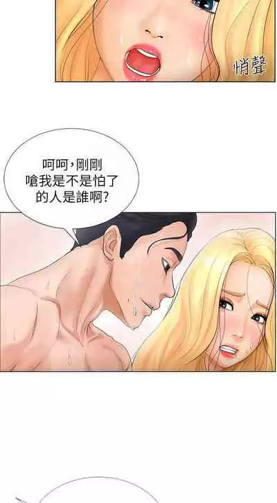 撞球甜心