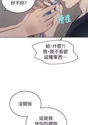 secret class 01-03 raw