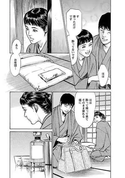 お願いサプリマン My Pure Lady 17