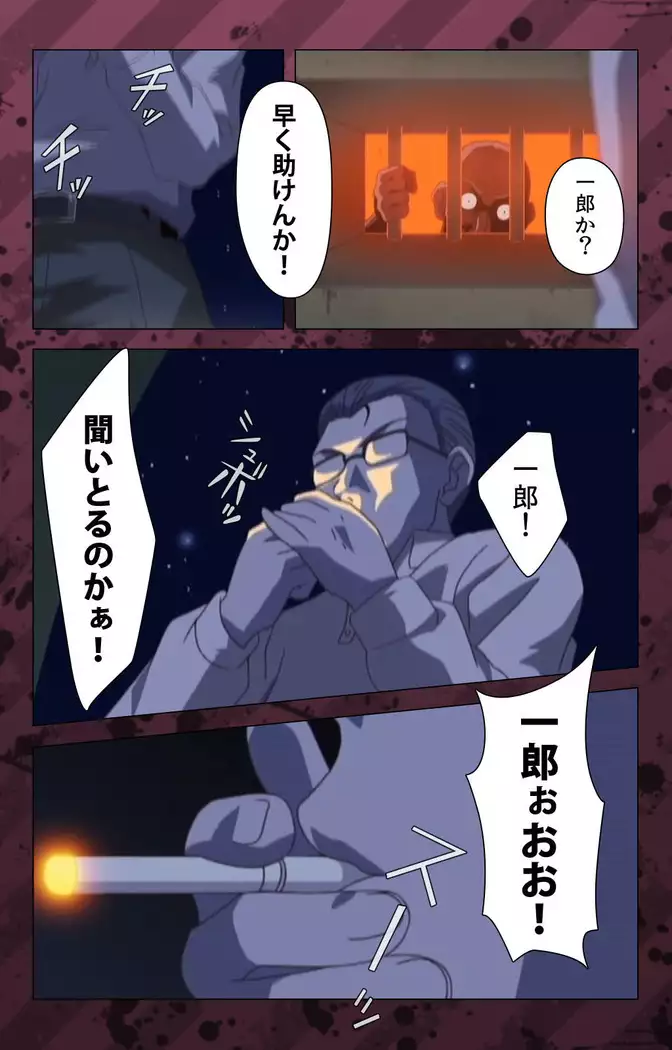 Nikuyome ~Takayanagike no Hitobito~ Kanzenban