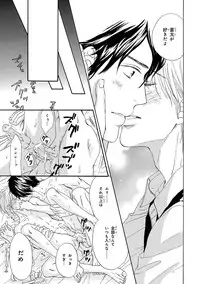 [Anthology] Pink Gold 3 [Digital]