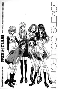 [Onuki Tetsuro] Rabukore - Lovers Collection