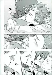 (Miraikei Function 3) [Stella (Suna)] Afuredasu Mae ni Hayaku Sono Te de (Danball Senki)