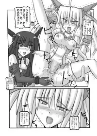 [Crooked Navel (Sanada Kuro)] Saint Angel Eleme☆Sephia [Digital]