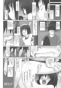 [Anthology] COMIC Shoujo Shiki Natsu 2013