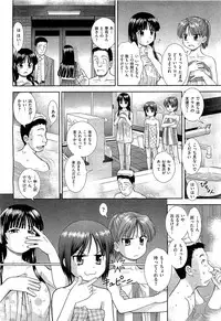 COMIC AUN 2009-07 Vol. 157