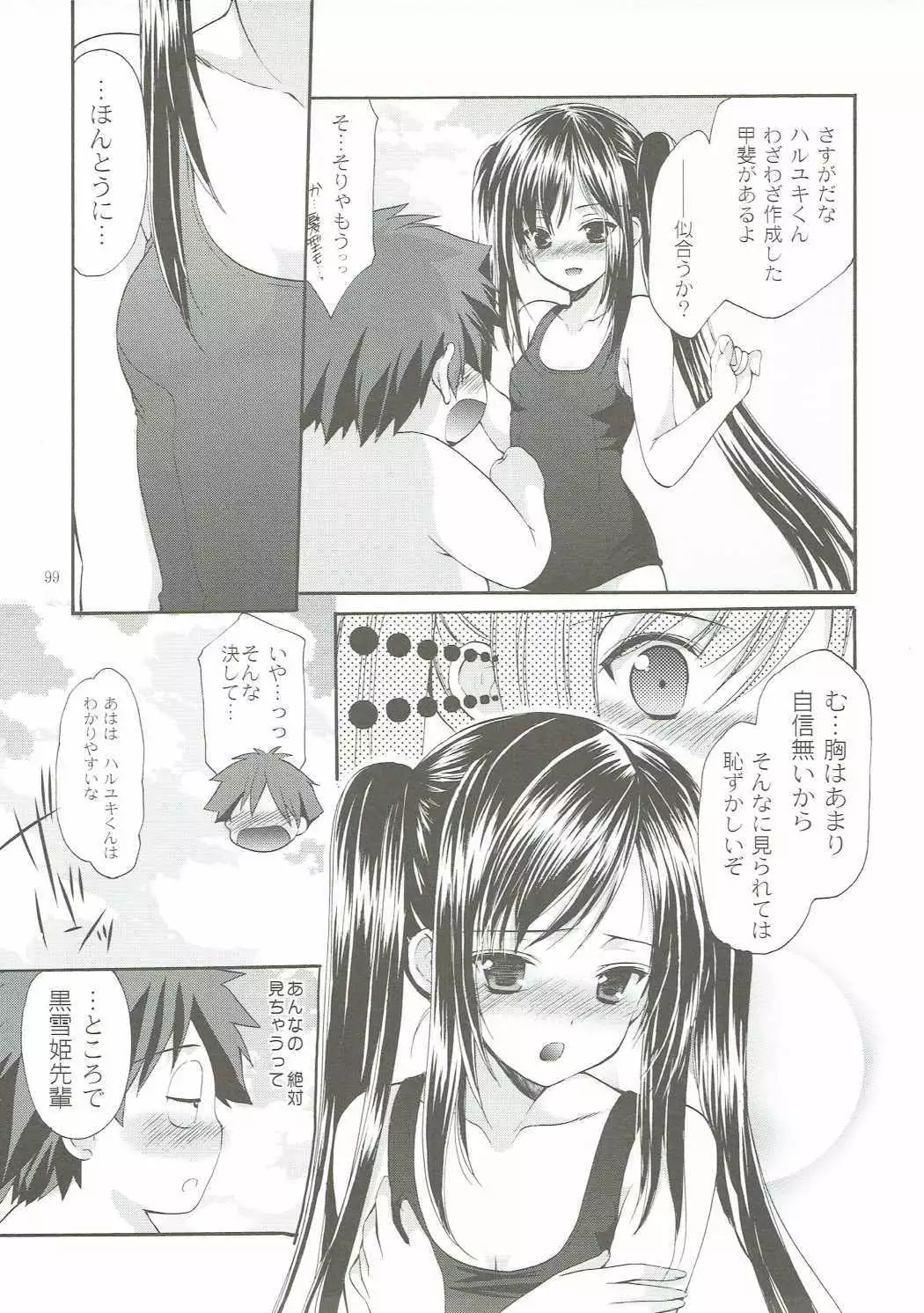 ANIME COLLECTION Imomuya Honpo - Singleton Anime Soushuuhen