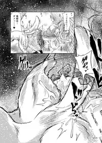 (CSP6) [Zensoku Rider (Tenzen Miyabi)] Juukan Kanojo no Tsukurikata (Saenai Heroine no Sodatekata)