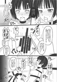 (COMIC1☆13) [Chi-Ra-Rhyzhm (Hidaka Toworu)] Nani o Sarete mo Shinenai (UQ HOLDER!)