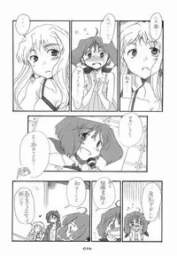 (C75) [Rocket Nenryou 21 (Aki Eda)] Ransheri (Macross Frontier)