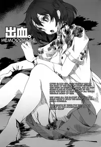 (COMITIA102) [U.M.E.Project (ukyo_rst)] HEADSHOT File.01 [English] {ClemStalin}