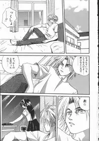 [Mitarashi Kousei] Shikiyoku no Utage