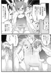 [Anthology] Otokonoko Heaven Vol. 05