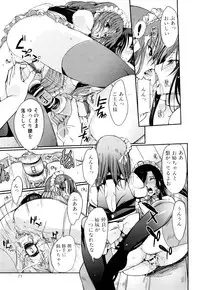 [Hanpera] Onee-san Whisper - Erotic Wisper